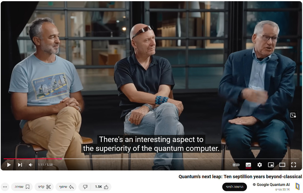 The Case Against Google’s Claims of “Quantum Supremacy”