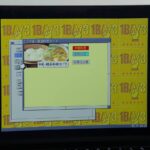 Japan tried to build an operating system for the world, the US intervened